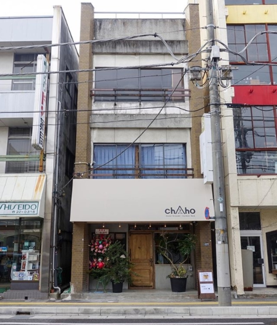 ｃｈＡｈｏ　Ｈｏｓｔｅｌ　Ｎｉｒａｓａｋｉ／Ｏｕｔｄｏｏｒ　Ｂａｓｅの画像