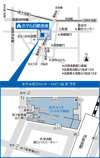 地図：ホテル日航奈良