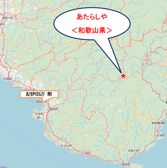 あたらしや＜和歌山県＞への概略アクセスマップ