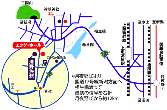 清野旅館への概略アクセスマップ