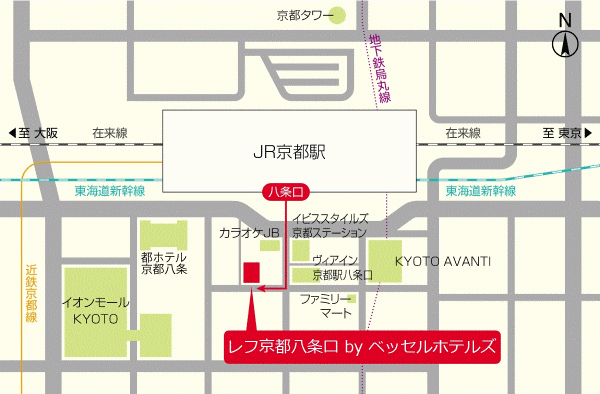 地図：レフ京都八条口ｂｙベッセルホテルズ｜ＲＥＦ京都八条口（京都２号店）