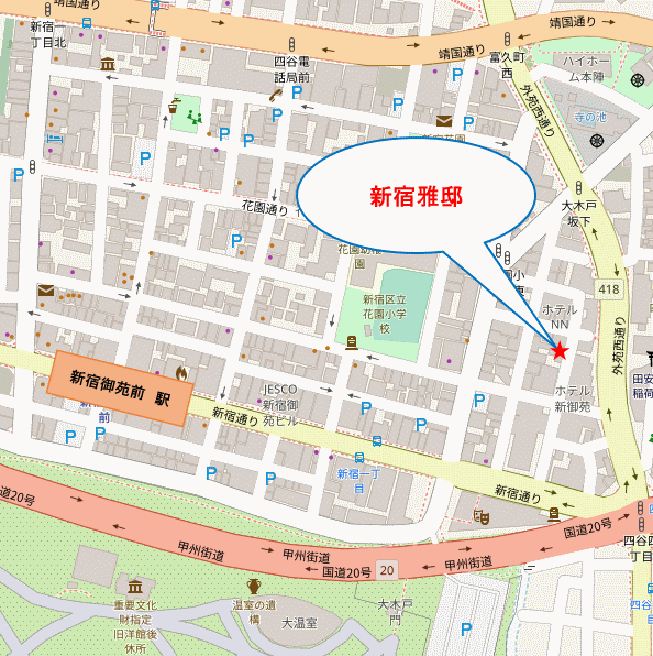 新宿雅邸への概略アクセスマップ