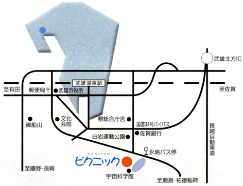 ペンション　ピクニック＜佐賀県＞への概略アクセスマップ