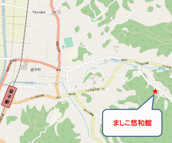 地図：ましこ悠和館
