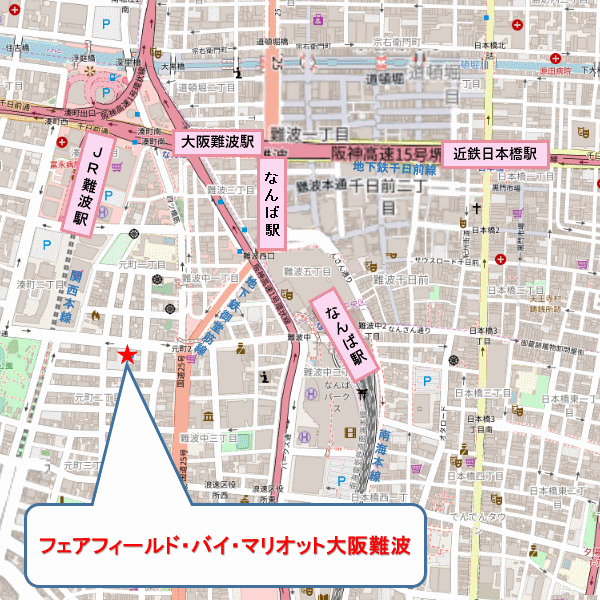 フェアフィールド・バイ・マリオット大阪難波への概略アクセスマップ