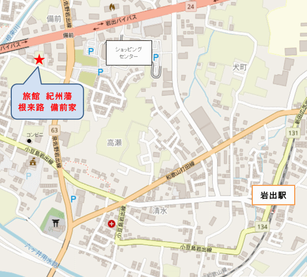 旅館　紀州藩　根来路　備前家への概略アクセスマップ