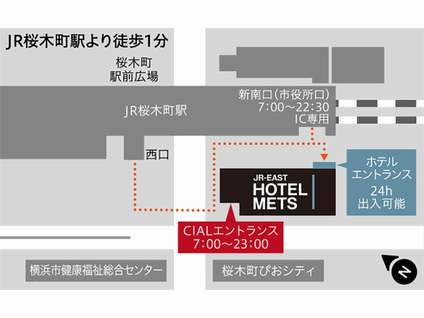 ＪＲ東日本ホテルメッツ横浜桜木町への概略アクセスマップ