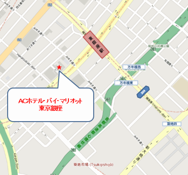 ＡＣホテル・バイ・マリオット東京銀座への概略アクセスマップ