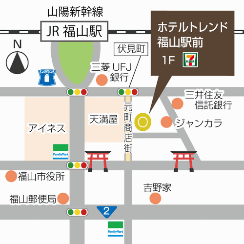 ホテルトレンド福山駅前への概略アクセスマップ
