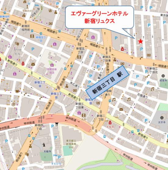 エヴァーグリーンホテル新宿リュクスへの概略アクセスマップ