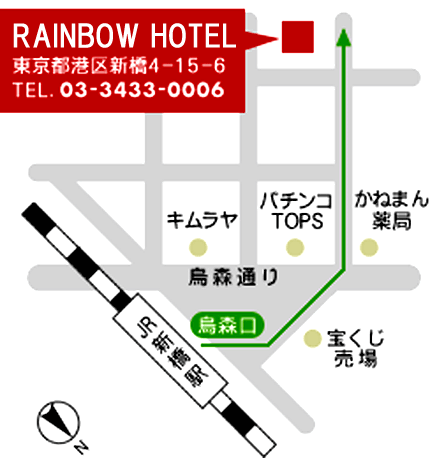 レインボーホテルへの概略アクセスマップ