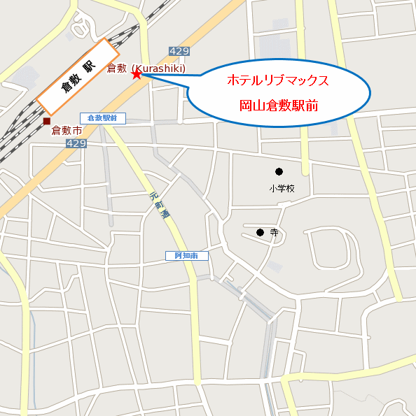 ホテルリブマックス岡山倉敷駅前への概略アクセスマップ