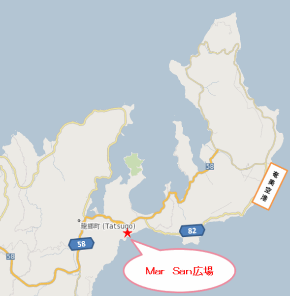 Ｍａｒ　Ｓａｎ広場＜奄美大島＞への概略アクセスマップ