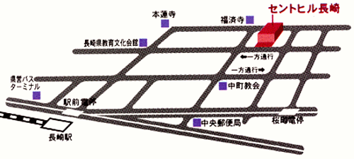 ホテルセントヒル長崎への概略アクセスマップ