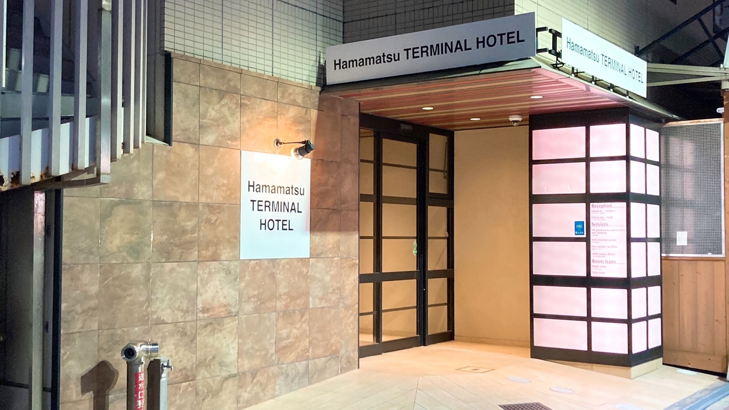 浜松ターミナルホテル本館の写真