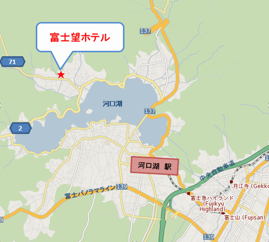 富士望ホテルへの概略アクセスマップ