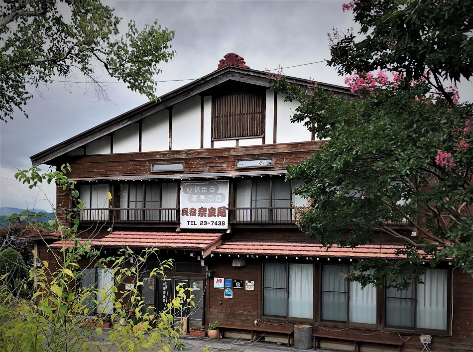 民宿　奈良尾の写真