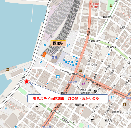 東急ステイ函館朝市　灯の湯（あかりのゆ）への概略アクセスマップ