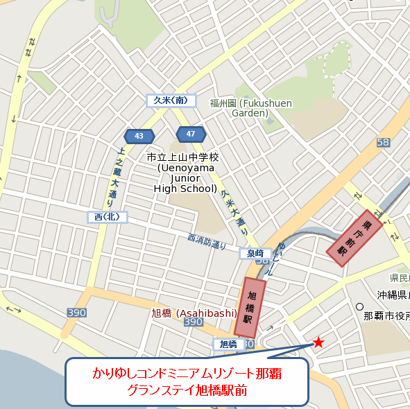 かりゆしコンドミニアムリゾート那覇　グランステイ旭橋駅前への概略アクセスマップ