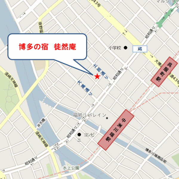 博多の宿　徒然庵への概略アクセスマップ