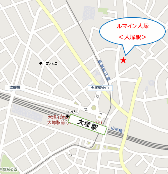 ルマイン大塚＜大塚駅＞への概略アクセスマップ