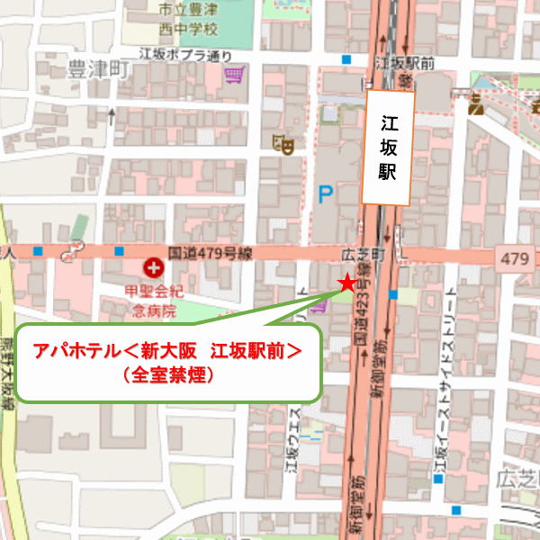アパホテル〈新大阪　江坂駅前〉（全室禁煙）への概略アクセスマップ