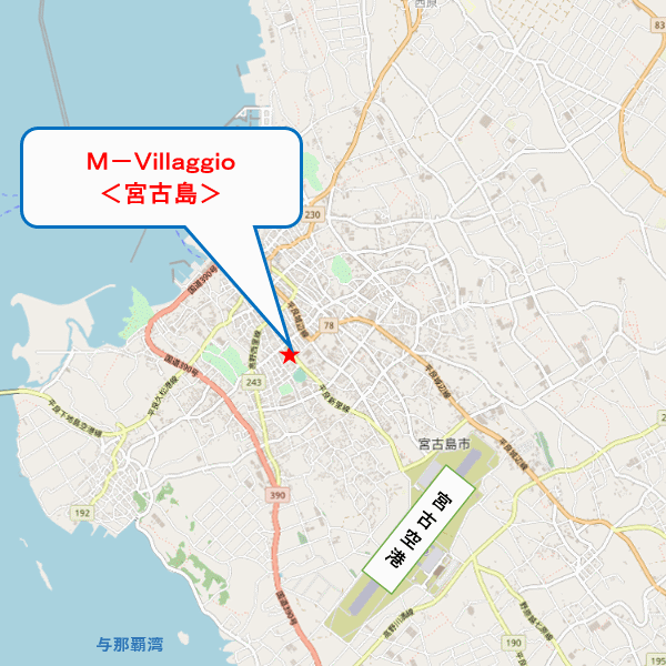 Ｍ－Ｖｉｌｌａｇｇｉｏ＜宮古島＞への概略アクセスマップ