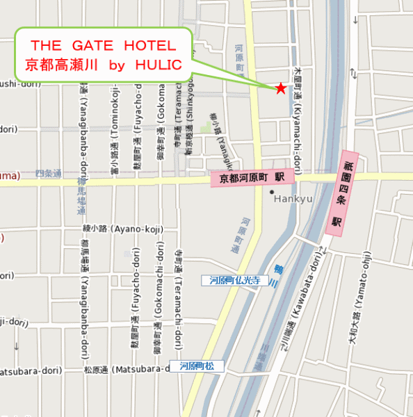 地図：ＴＨＥ　ＧＡＴＥ　ＨＯＴＥＬ（ザ・ゲートホテル）　京都高瀬川　ｂｙ　ＨＵＬＩＣ