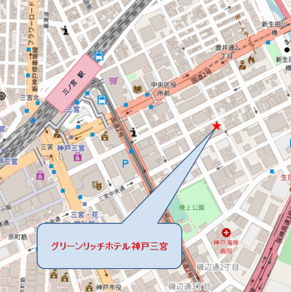 グリーンリッチホテル神戸三宮　人工温泉・二股湯の華への概略アクセスマップ
