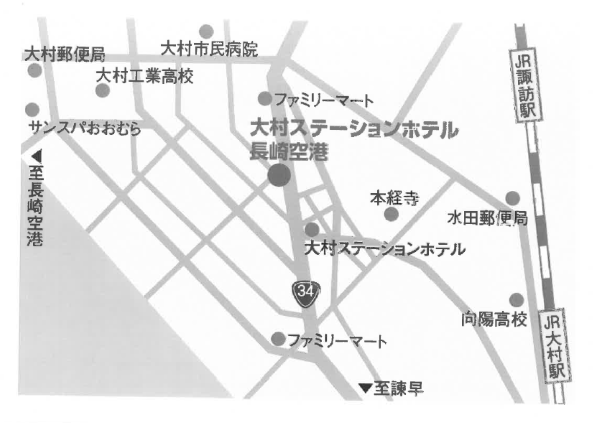 大村ステーションホテル長崎空港への概略アクセスマップ