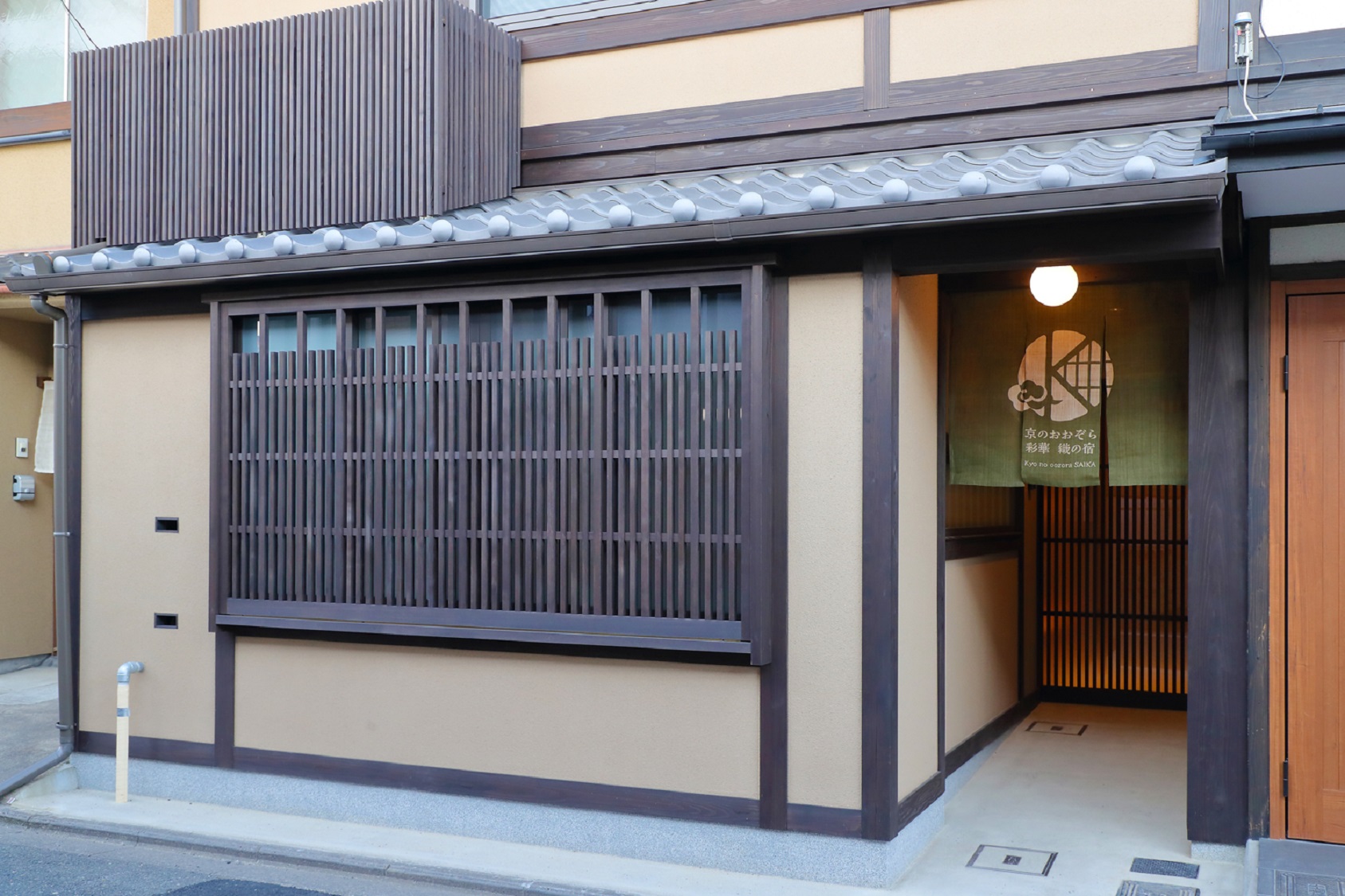 京のおおぞら　彩華　織の宿の写真