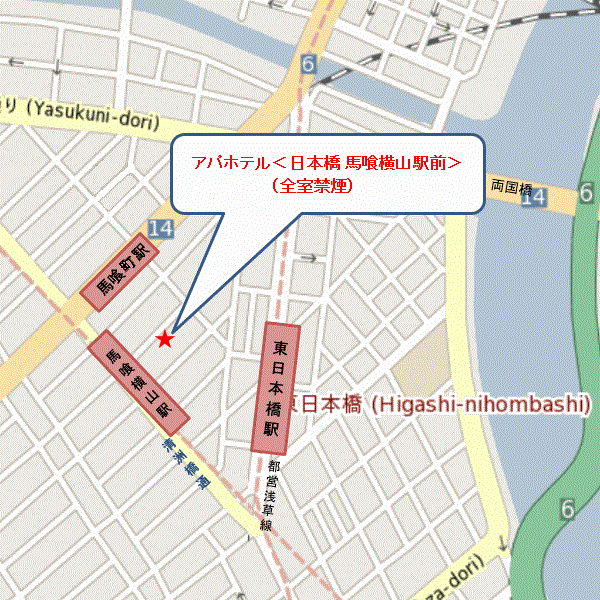 アパホテル〈日本橋　馬喰横山駅前〉（全室禁煙）への概略アクセスマップ
