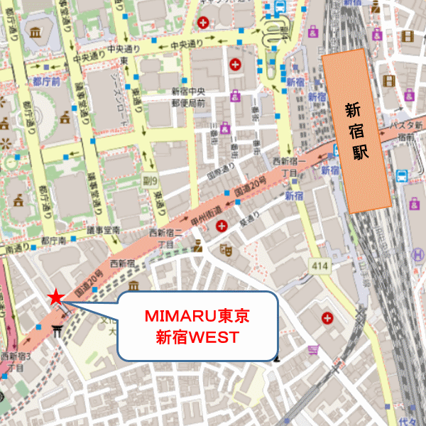 ＭＩＭＡＲＵ東京　新宿ＷＥＳＴへの概略アクセスマップ