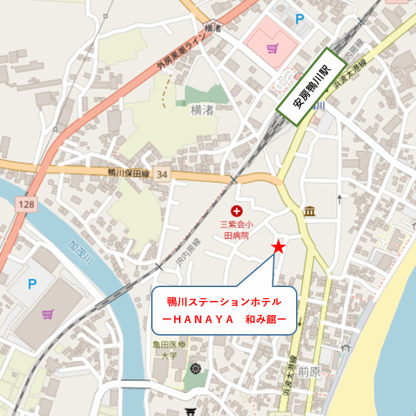 鴨川ステーションホテル－ＨＡＮＡＹＡ　和み館－への概略アクセスマップ