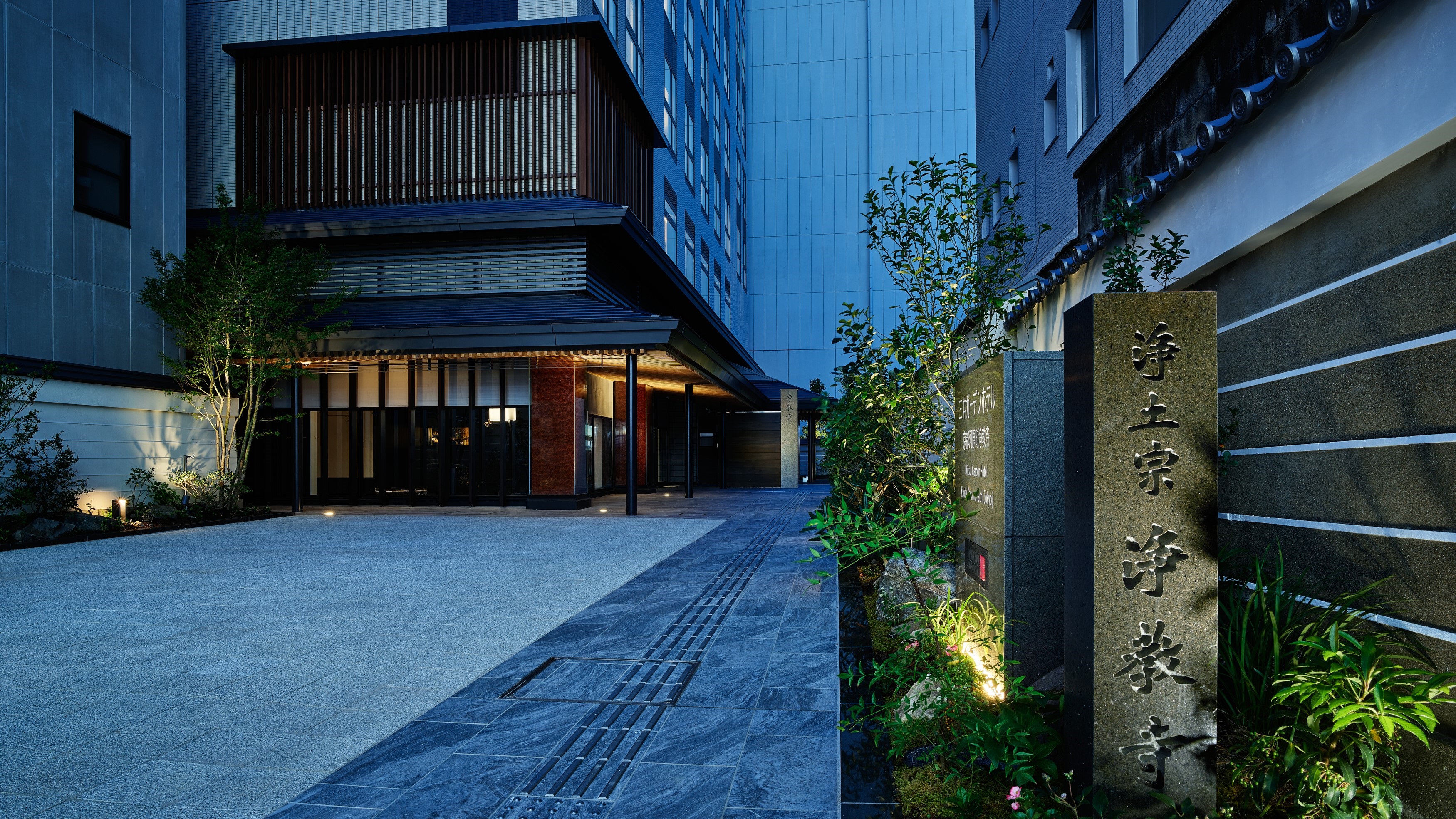 三井ガーデンホテル京都河原町浄教寺の写真