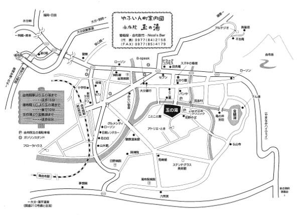 由布院　玉の湯への概略アクセスマップ