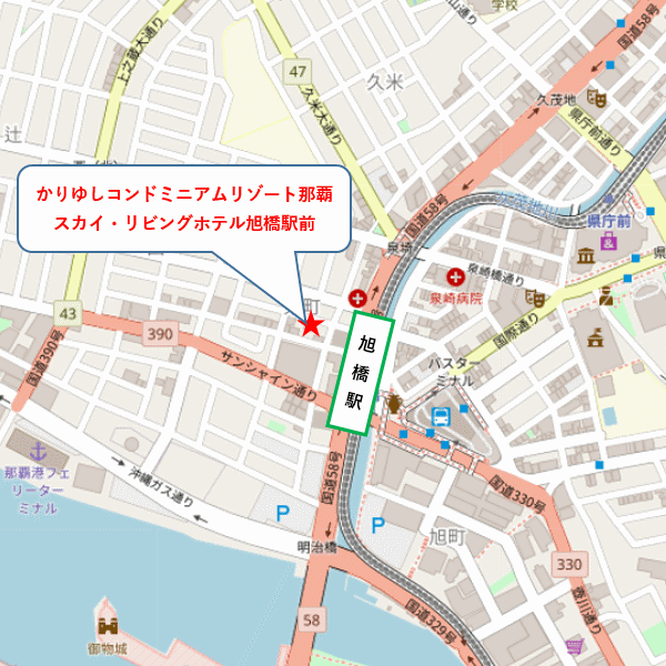かりゆしコンドミニアムリゾート那覇　スカイ・リビングホテル旭橋駅前への概略アクセスマップ