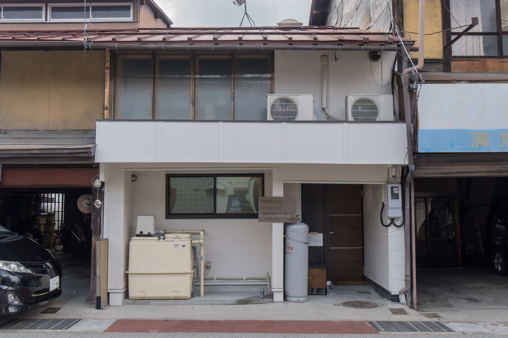 じゃぱねす邸高山アパ－トメントホテルの画像