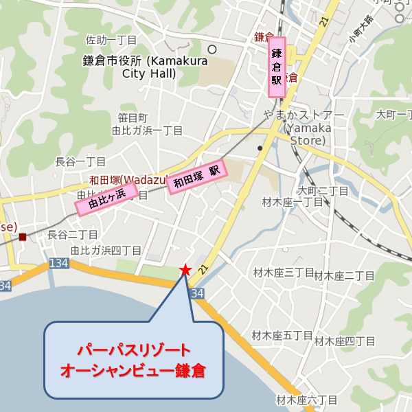 パーパスリゾート　オーシャンビュー鎌倉への概略アクセスマップ