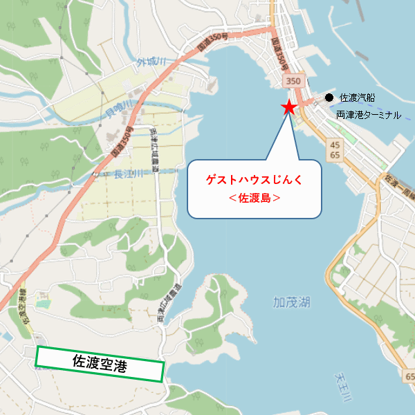 ゲストハウスじんく＜佐渡島＞への概略アクセスマップ