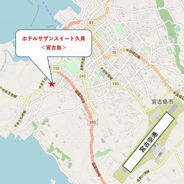 ホテルサザンスイート久貝＜宮古島＞への概略アクセスマップ