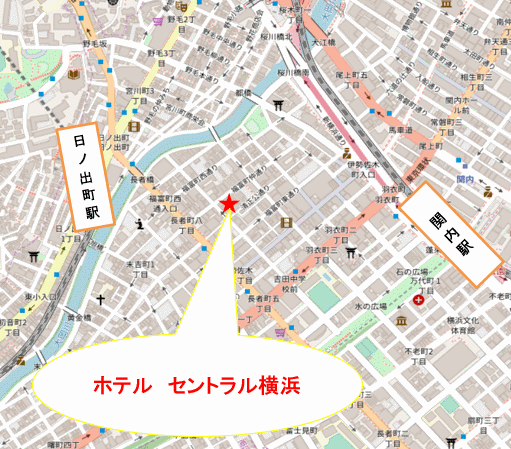 ホテル　セントラル横浜への概略アクセスマップ