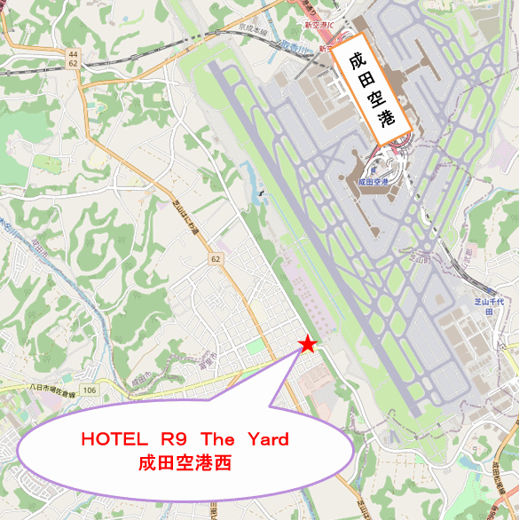 ＨＯＴＥＬ　Ｒ９　Ｔｈｅ　Ｙａｒｄ　成田空港西への概略アクセスマップ