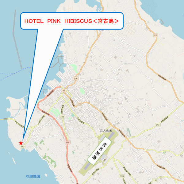 ＨＯＴＥＬ　ＰＩＮＫ　ＨＩＢＩＳＣＵＳ＜宮古島＞への概略アクセスマップ