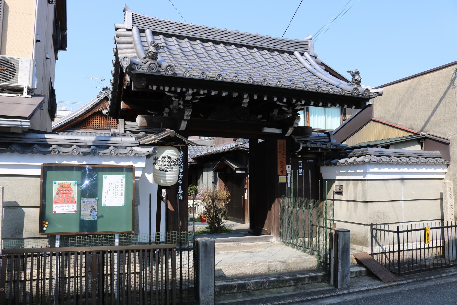 大泉寺・路地ｉｎｇの画像