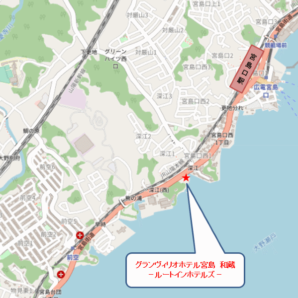 グランヴィリオホテル宮島　和蔵　－ルートインホテルズ－への概略アクセスマップ