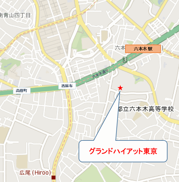 グランドハイアット東京への概略アクセスマップ