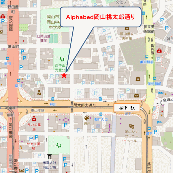 Ａｌｐｈａｂｅｄ岡山桃太郎通りへの概略アクセスマップ