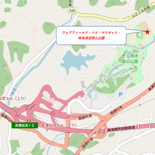 フェアフィールド・バイ・マリオット・岐阜清流里山公園への概略アクセスマップ
