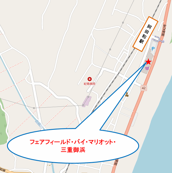 フェアフィールド・バイ・マリオット・三重御浜への概略アクセスマップ